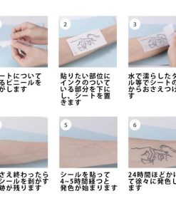 ジャグアタトゥーシール ヘナタトゥー GZX-091 2週間消えないタトゥーシール フェイクタトゥー メイク コスプレ