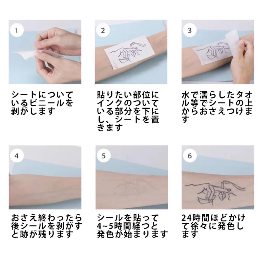 ジャグアタトゥーシール ヘナタトゥー SPX-360 2週間消えないタトゥーシール フェイクタトゥー メイク コスプレ