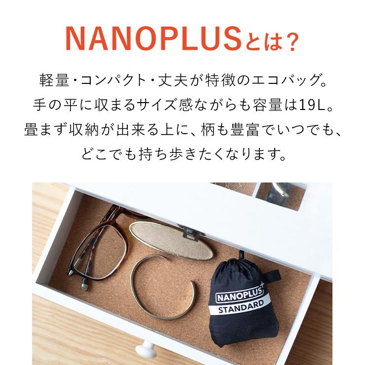 NANOPLUS エコバッグ 最新モデル ナノプラス 柄物シリーズ 折り畳み コンパクト 旅行 小さい マイバッグ 強い 買い物袋 折りたたみ 正規品 幾何学模様 爆買 - 画像 (9)