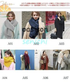 ストール マフラー レディース メンズ 無地 厚手 ニット ローゲージ 巻き物 秋 冬 防寒 ネックウォーマー ロングマフラー 暖かい シンプル