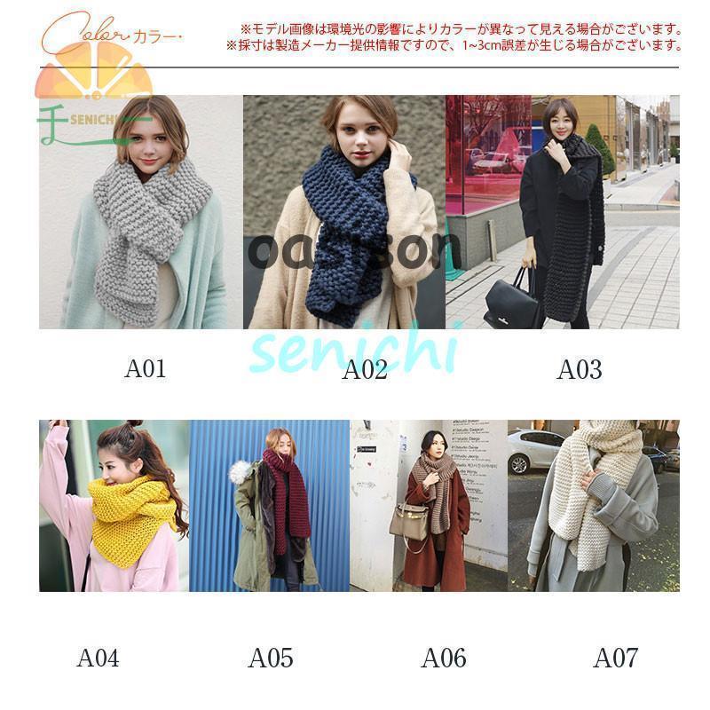 ストール マフラー レディース メンズ 無地 厚手 ニット ローゲージ 巻き物 秋 冬 防寒 ネックウォーマー ロングマフラー 暖かい シンプル