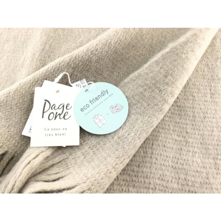 PAGE ONE(ファッション) もっちりストール ミンクタッチ ONE ページワン 色々な巻き方 幅 50x175cm ベージュ 冬 - 画像 (2)