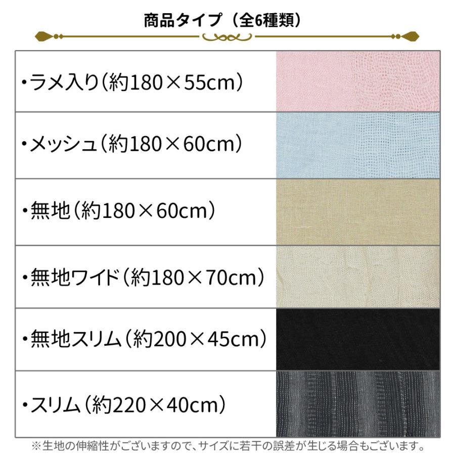 ストール 麻100% リネン 春 夏 薄手 無地 ラメ入り 紫外線対策 冷房対策 UV対策 涼しい シワ感 男女兼用 父の日 ギフト プレゼント