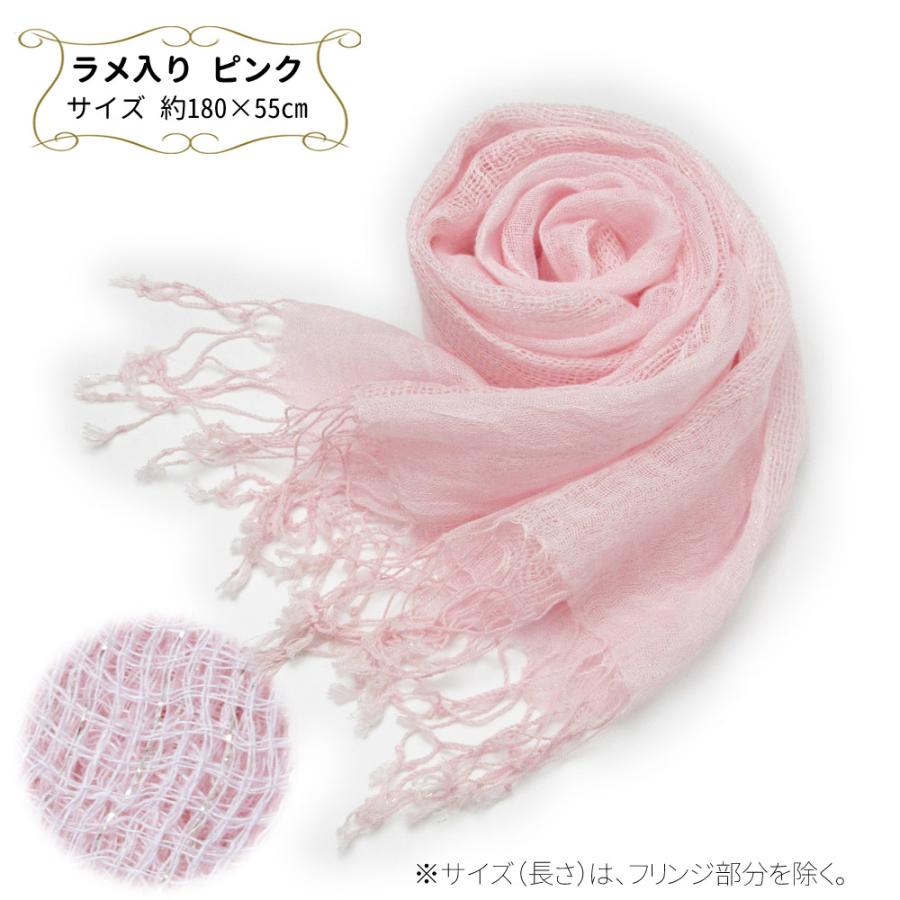 ストール 麻100% リネン 春 夏 薄手 無地 ラメ入り 紫外線対策 冷房対策 UV対策 涼しい シワ感 男女兼用 父の日 ギフト プレゼント - 画像 (2)