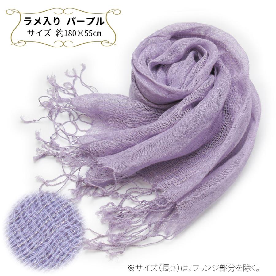 ストール 麻100% リネン 春 夏 薄手 無地 ラメ入り 紫外線対策 冷房対策 UV対策 涼しい シワ感 男女兼用 父の日 ギフト プレゼント - 画像 (3)