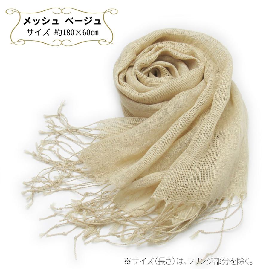 ストール 麻100% リネン 春 夏 薄手 無地 ラメ入り 紫外線対策 冷房対策 UV対策 涼しい シワ感 男女兼用 父の日 ギフト プレゼント - 画像 (4)