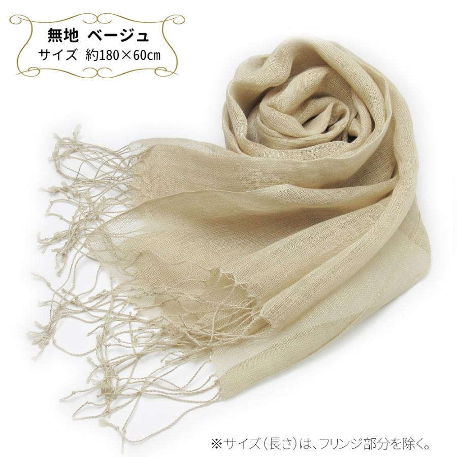 ストール 麻100% リネン 春 夏 薄手 無地 ラメ入り 紫外線対策 冷房対策 UV対策 涼しい シワ感 男女兼用 父の日 ギフト プレゼント - 画像 (7)