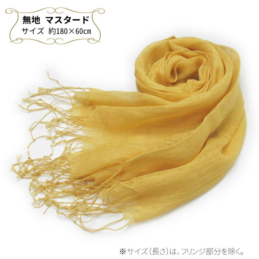 ストール 麻100% リネン 春 夏 薄手 無地 ラメ入り 紫外線対策 冷房対策 UV対策 涼しい シワ感 男女兼用 父の日 ギフト プレゼント - 画像 (8)