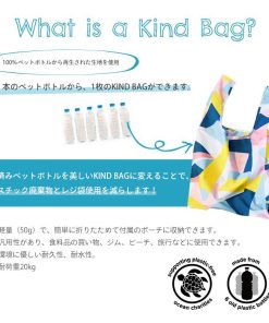 KIND BAG 公式 カインドバッグ ミディアムサイズ エコバッグ パープル ペイズリー ザクロ デイジー 鯉 ヨガ 洗える ナイロン 買物袋 マチ付 大容量