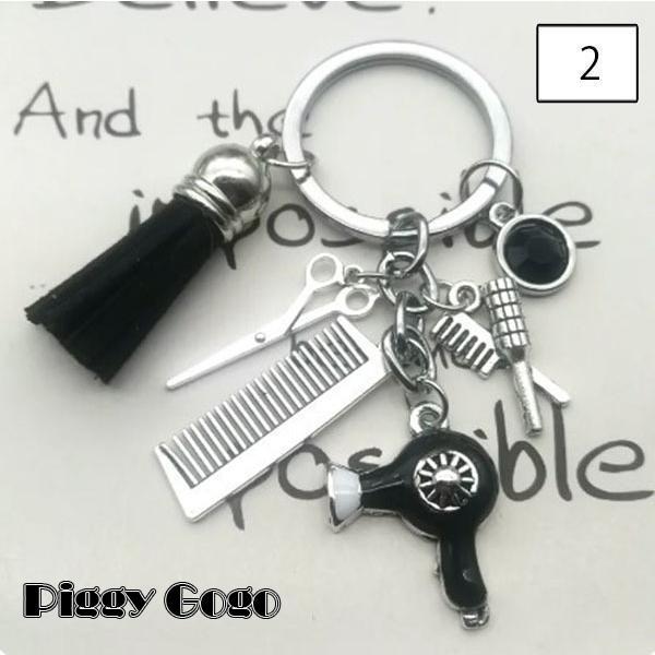 キーホルダー レディース メンズ 男女兼用 美容師 理容師 ヘアスタイリスト ツール ハサミ クシ ドライヤー タッセル おしゃれ かっこいい ギフト - 画像 (4)