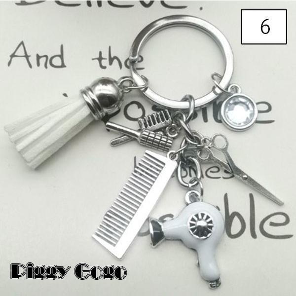 キーホルダー レディース メンズ 男女兼用 美容師 理容師 ヘアスタイリスト ツール ハサミ クシ ドライヤー タッセル おしゃれ かっこいい ギフト - 画像 (8)