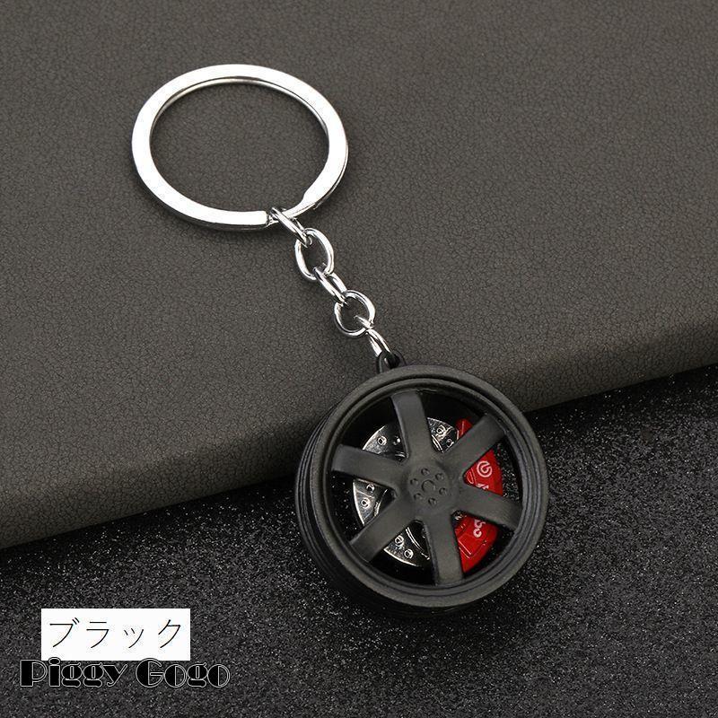 キーホルダー キーチャーム キーチェーン キーリング バッグチャーム 車 カーホイール 車輪 おしゃれ かっこいい メタル ギフト 記念品 お土産 景 - 画像 (3)