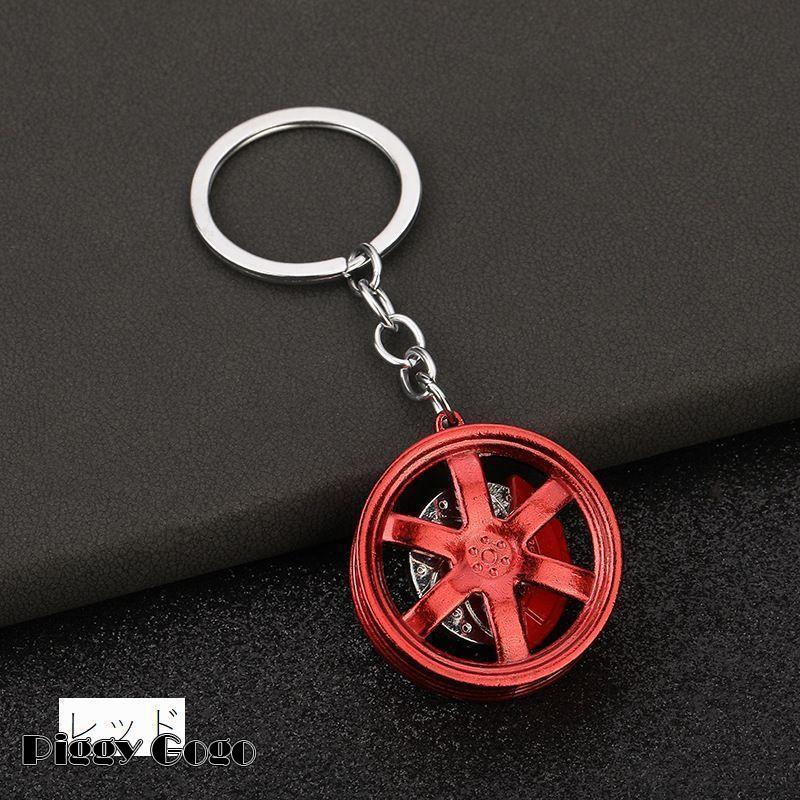 キーホルダー キーチャーム キーチェーン キーリング バッグチャーム 車 カーホイール 車輪 おしゃれ かっこいい メタル ギフト 記念品 お土産 景 - 画像 (4)