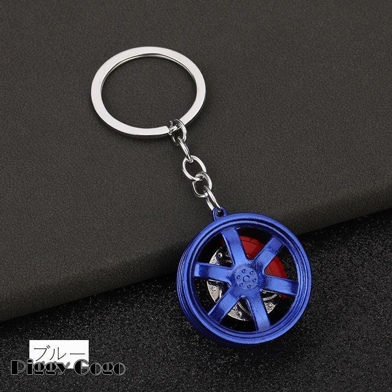キーホルダー キーチャーム キーチェーン キーリング バッグチャーム 車 カーホイール 車輪 おしゃれ かっこいい メタル ギフト 記念品 お土産 景 - 画像 (5)