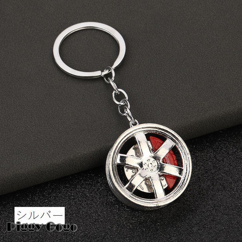 キーホルダー キーチャーム キーチェーン キーリング バッグチャーム 車 カーホイール 車輪 おしゃれ かっこいい メタル ギフト 記念品 お土産 景 - 画像 (7)