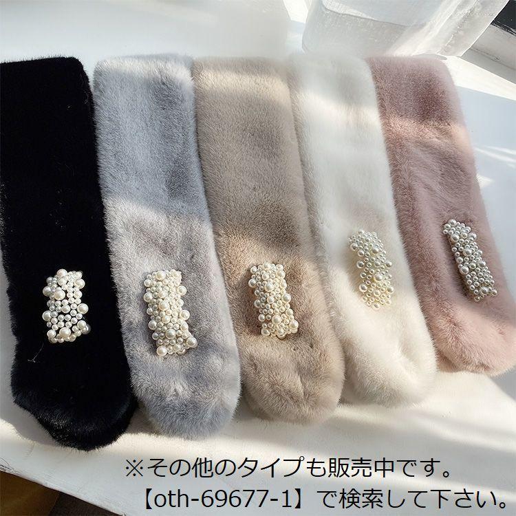 plusnao ティペット マフラー レディース フェイクファー ふわふわ 防寒 暖かい あったか 秋冬 ストール スヌード ネックウォーマー