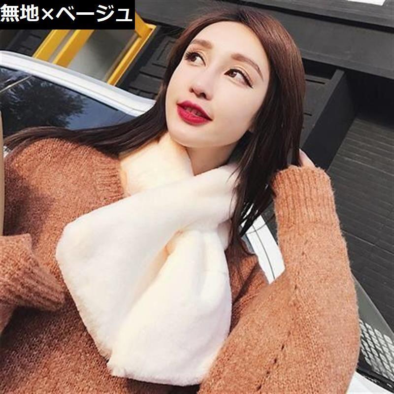 plusnao ティペット マフラー レディース フェイクファー ふわふわ 防寒 暖かい あったか 秋冬 ストール スヌード ネックウォーマー - 画像 (2)