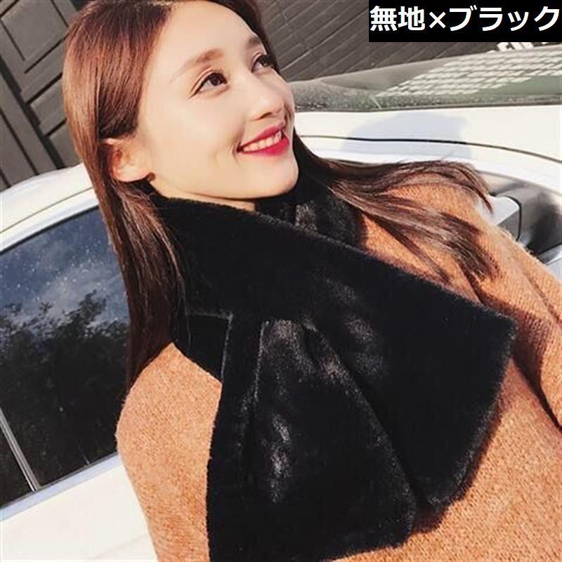 plusnao ティペット マフラー レディース フェイクファー ふわふわ 防寒 暖かい あったか 秋冬 ストール スヌード ネックウォーマー - 画像 (3)