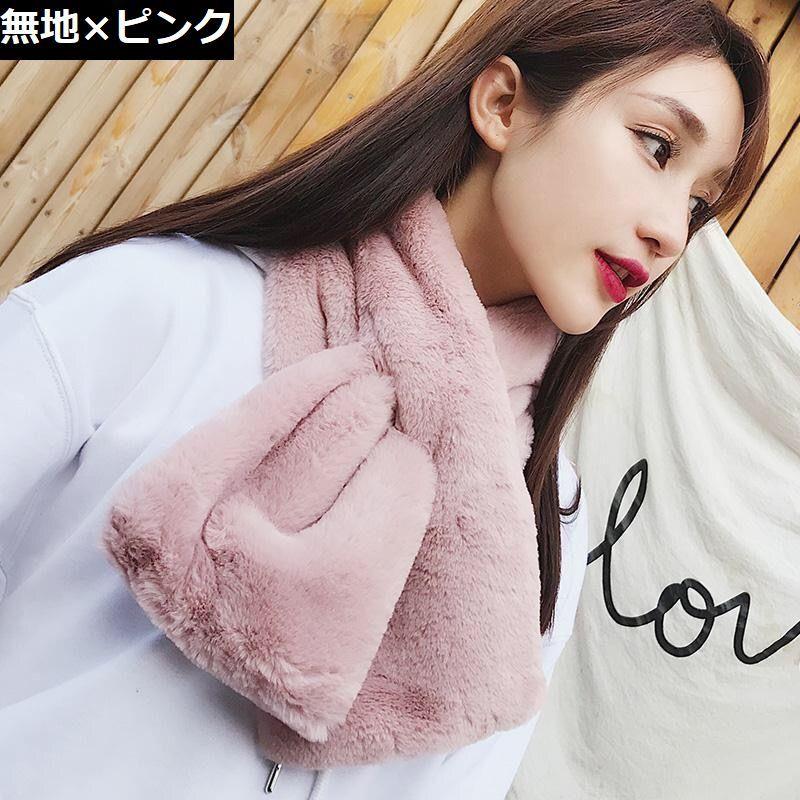 plusnao ティペット マフラー レディース フェイクファー ふわふわ 防寒 暖かい あったか 秋冬 ストール スヌード ネックウォーマー - 画像 (4)