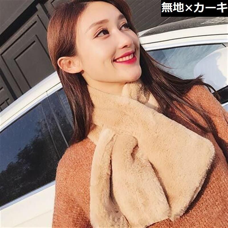 plusnao ティペット マフラー レディース フェイクファー ふわふわ 防寒 暖かい あったか 秋冬 ストール スヌード ネックウォーマー - 画像 (5)