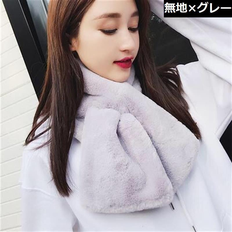 plusnao ティペット マフラー レディース フェイクファー ふわふわ 防寒 暖かい あったか 秋冬 ストール スヌード ネックウォーマー - 画像 (6)