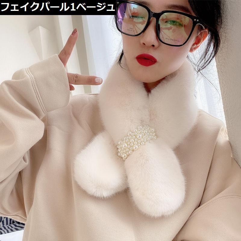 plusnao ティペット マフラー レディース フェイクファー ふわふわ 防寒 暖かい あったか 秋冬 ストール スヌード ネックウォーマー - 画像 (7)