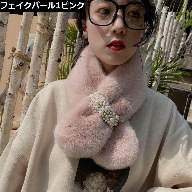 plusnao ティペット マフラー レディース フェイクファー ふわふわ 防寒 暖かい あったか 秋冬 ストール スヌード ネックウォーマー - 画像 (9)