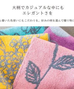 今治タオル ハンカチ プレゼント 女性 花以外 誕生日 レディース 今治 タオルハンカチ おしゃれ 北欧 花柄 退職 お礼 お配り お返し 雑貨 職場