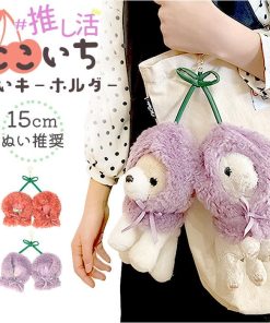 ぬいぐるみキーホルダー 通販 推し活 ぬいぐるみ 服 ポンチョ ぬいポンチョ 15cm さくらんぼ 15cmぬい推奨 推しぬい にこいち 双子 ぬい 人形 マスコット
