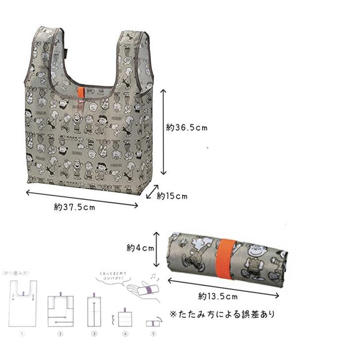 SNOOPY ライン コンパクト エコバッグ 折りたたみ 巻き マイバッグ スヌーピー PEANUTS ショッピングバッグ レジ袋 買い物 バッグ かばん エコ 袋トート 大容量 - 画像 (2)