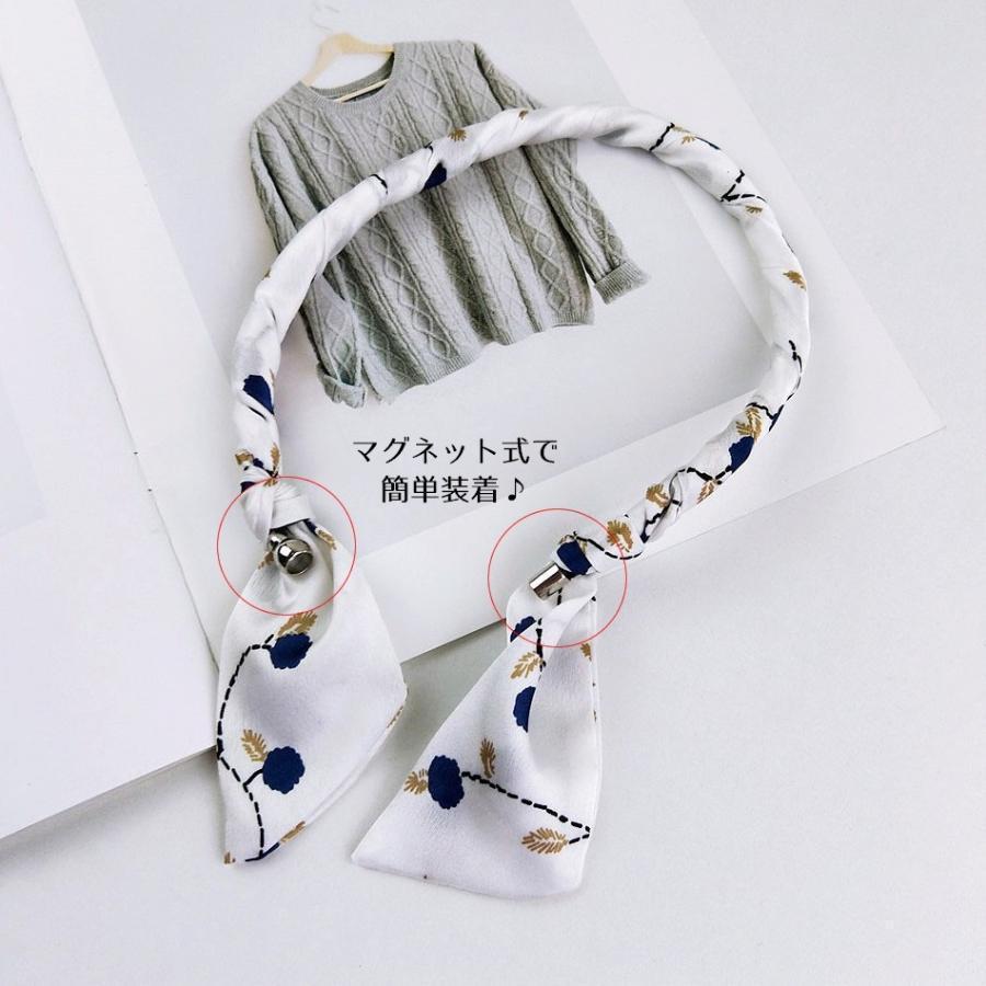 【値下げ】スカーフ マグネット式 ワンタッチ シルクタッチ 簡単 ネックレス風 チョーカー風 レディース アクセサリー おしゃれ きれいめ エレガント か - 画像 (5)