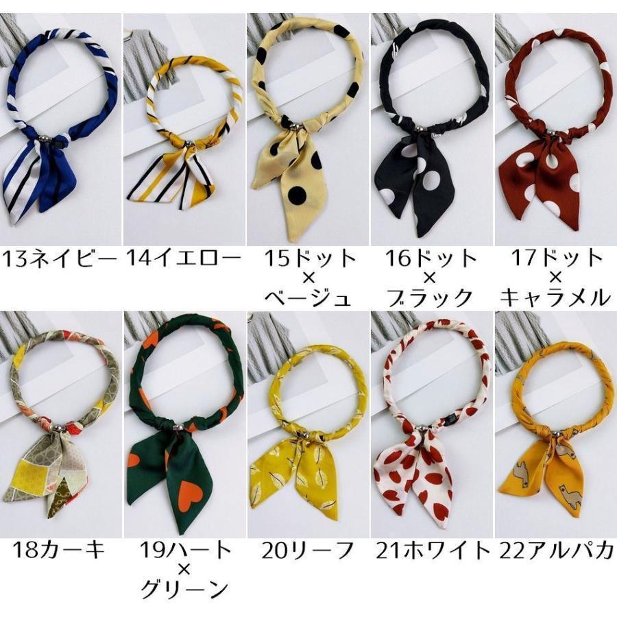 【値下げ】スカーフ マグネット式 ワンタッチ シルクタッチ 簡単 ネックレス風 チョーカー風 レディース アクセサリー おしゃれ きれいめ エレガント か - 画像 (8)