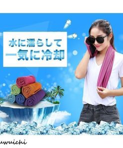冷えタオル 冷却　冷感 クール 冷感タオル 夏 ひんやりタオル アイスタオル 熱中症対策