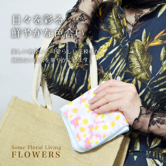 今治タオル 今治 ハンカチ FLOWERS 全7種類 ブランド 認定 23×23cm 今治ハンカチ 花柄 花 植物 柄 日本製 コットン 100%