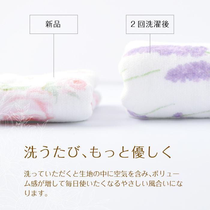 今治タオル 今治 ハンカチ FLOWERS 全7種類 ブランド 認定 23×23cm 今治ハンカチ 花柄 花 植物 柄 日本製 コットン 100% - 画像 (4)