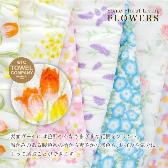 今治タオル 今治 ハンカチ FLOWERS 全7種類 ブランド 認定 23×23cm 今治ハンカチ 花柄 花 植物 柄 日本製 コットン 100% - 画像 (5)
