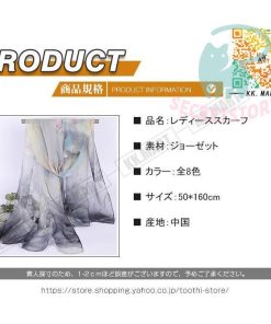 1/2点セット  秋冬　マフラー レディース スカーフ ストール 冬物 暖かい 女性用マフラー　可愛い カジュアル エレガント 定番 防寒対策 ネックウォーマー