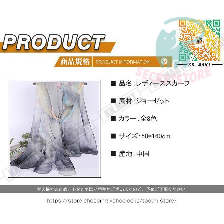 1/2点セット 秋冬 マフラー レディース スカーフ ストール 冬物 暖かい 女性用マフラー 可愛い カジュアル エレガント 定番 防寒対策 ネックウォーマー