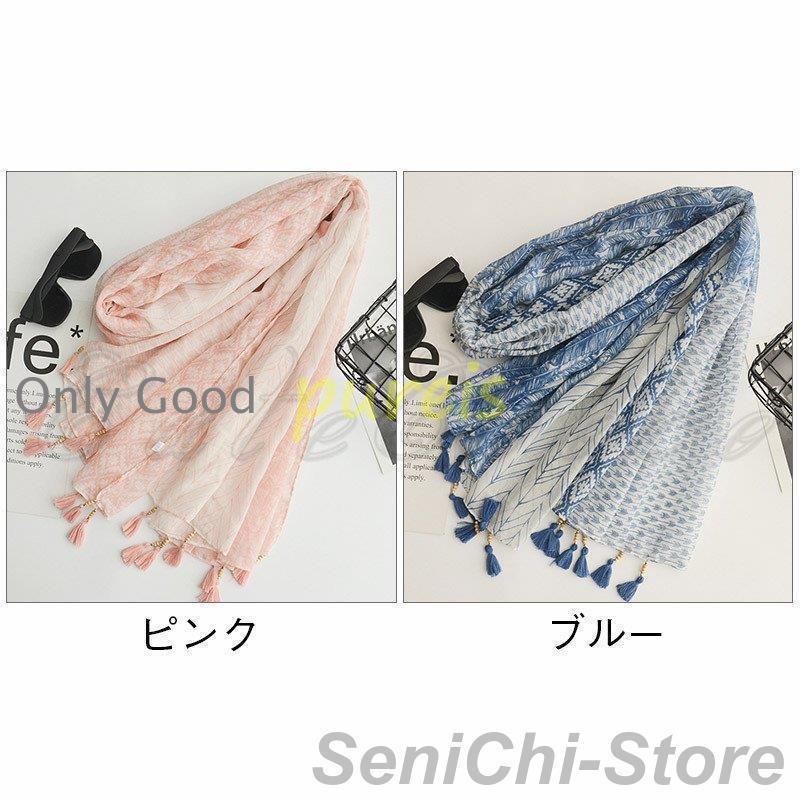 ストール レディース 大判 夏用 UVカット 日よけ 総柄 プリント タッセル付き マフラー 肩掛け カーディガン 綿麻 春夏秋冬 紫外線対策 薄手 おしゃれ