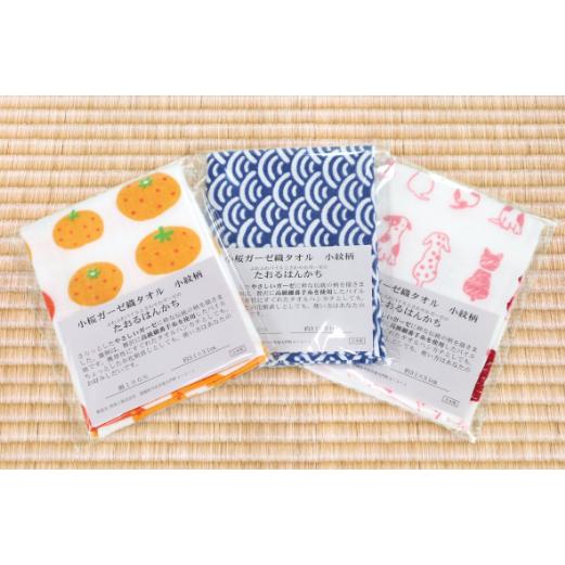 小桜小紋 たおるはんかち 約31×31cm 1枚 唐草 | ハンカチ ガーゼタオル タオルハンカチ ガーゼ 和柄 手ぬぐい 爆買 - 画像 (5)