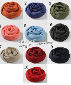 大判ストール マフラー スカーフ レディース春夏物 UV対策 ストール ショール 巻き方いろいろ 全39色 きれいめ 40代50代 ファッション 海