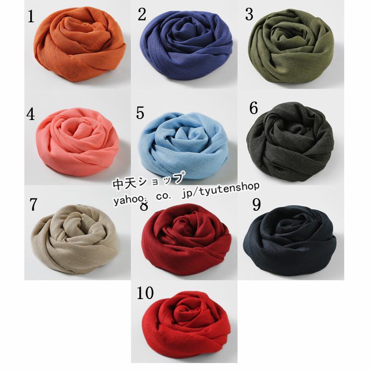 大判ストール マフラー スカーフ レディース春夏物 UV対策 ストール ショール 巻き方いろいろ 全39色 きれいめ 40代50代 ファッション 海