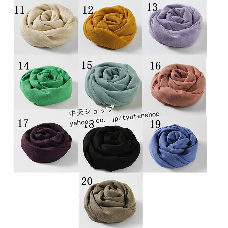 大判ストール マフラー スカーフ レディース春夏物 UV対策 ストール ショール 巻き方いろいろ 全39色 きれいめ 40代50代 ファッション 海 - 画像 (2)