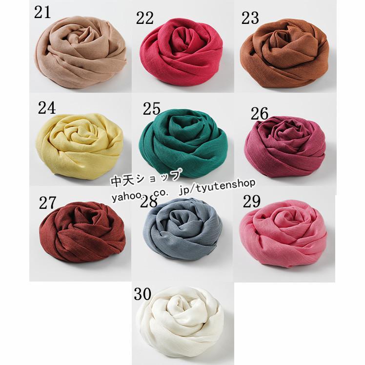 大判ストール マフラー スカーフ レディース春夏物 UV対策 ストール ショール 巻き方いろいろ 全39色 きれいめ 40代50代 ファッション 海 - 画像 (3)