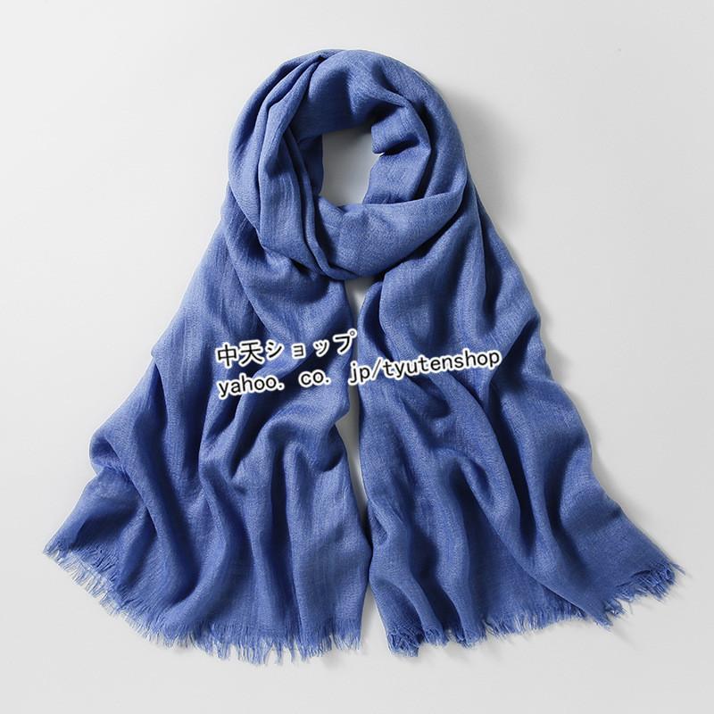 大判ストール マフラー スカーフ レディース春夏物 UV対策 ストール ショール 巻き方いろいろ 全39色 きれいめ 40代50代 ファッション 海 - 画像 (5)