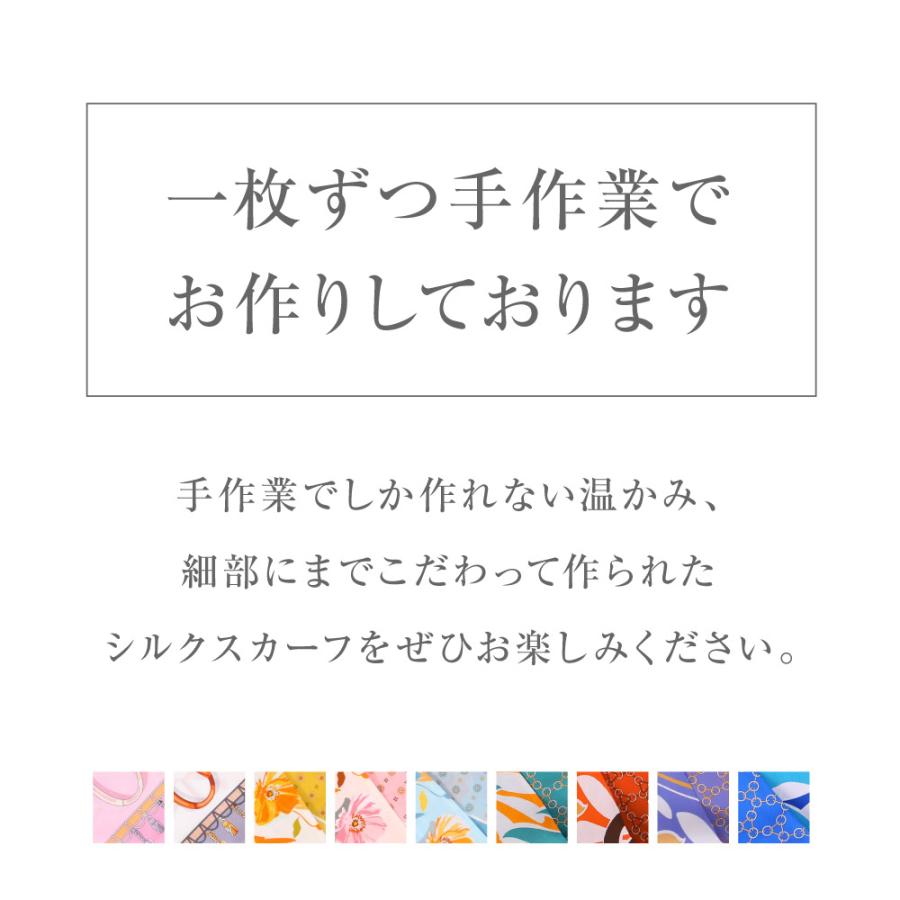 シルク スカーフ リボンスカーフ 送料無料 ネッカチーフ 6A級シルク100% 12匁 絹 silk プレゼント 誕生日 バッグ おしゃれ かわいい