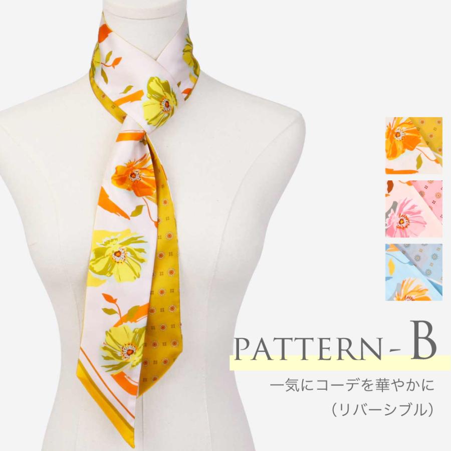 シルク スカーフ リボンスカーフ 送料無料 ネッカチーフ 6A級シルク100% 12匁 絹 silk プレゼント 誕生日 バッグ おしゃれ かわいい - 画像 (8)