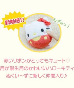 送料無料 サンリオ ハローキティ ぬくいーず キーホルダー スクイーズ バッグチャーム ストラップ マスコット チャーム バックチャーム ボールチェーン ぬい