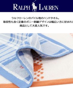 RALPH LAUREN HOME 【並行輸入品】ブランド紙製袋なし ラルフローレン ハンカチ 25×25 ハンドタオル ブランドハンカチ RALPHLAUREN ラルフ タオル ab-564100