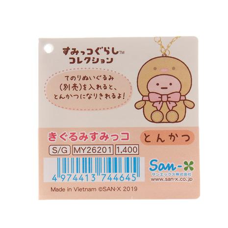 すみっコぐらし すみっコぐらし(Sumikkogurashi)(メンズ、レディース、キッズ)きぐるみすみっコ とんかつ MY26201 - 画像 (3)